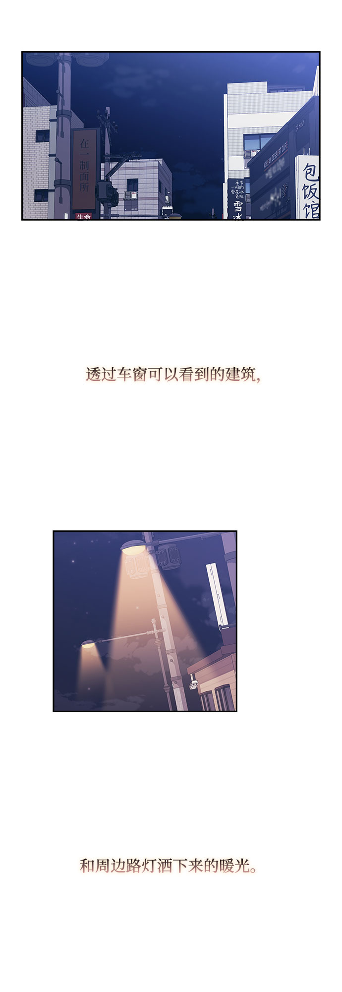 第28话5