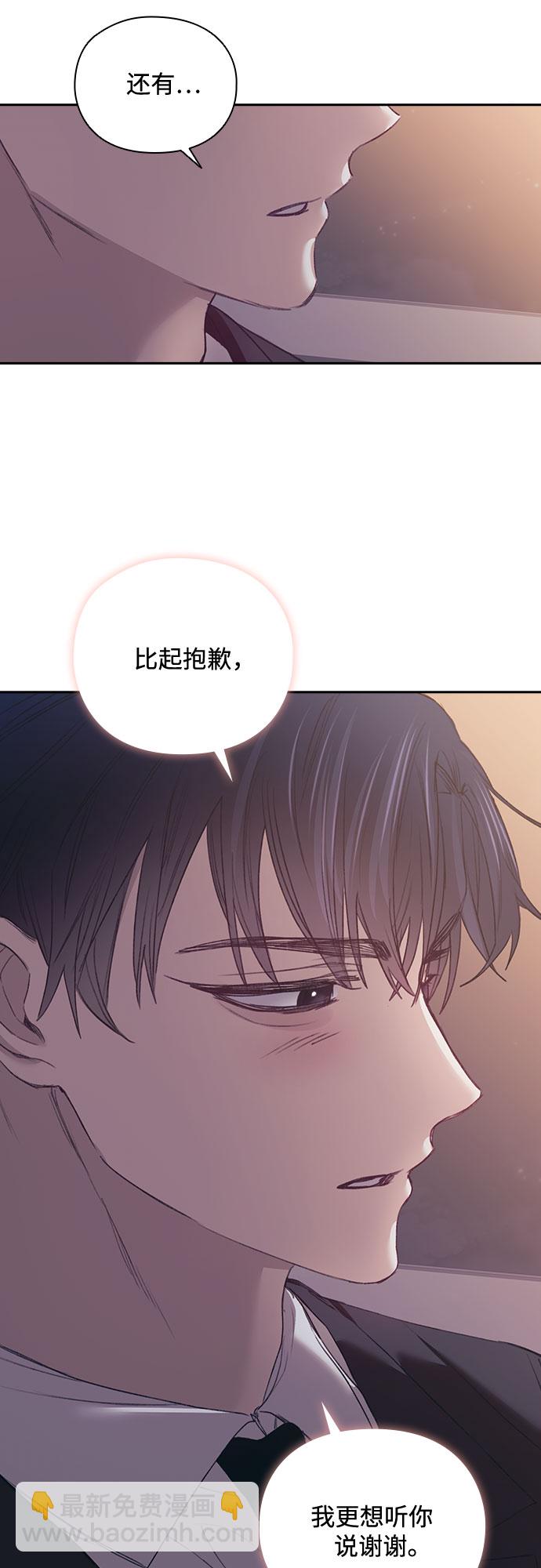 第28话7