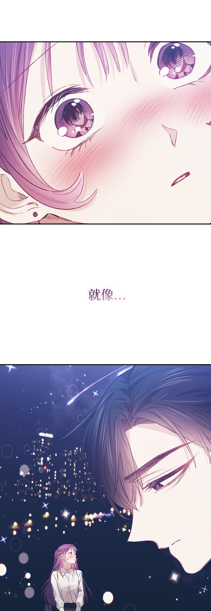 第29话10