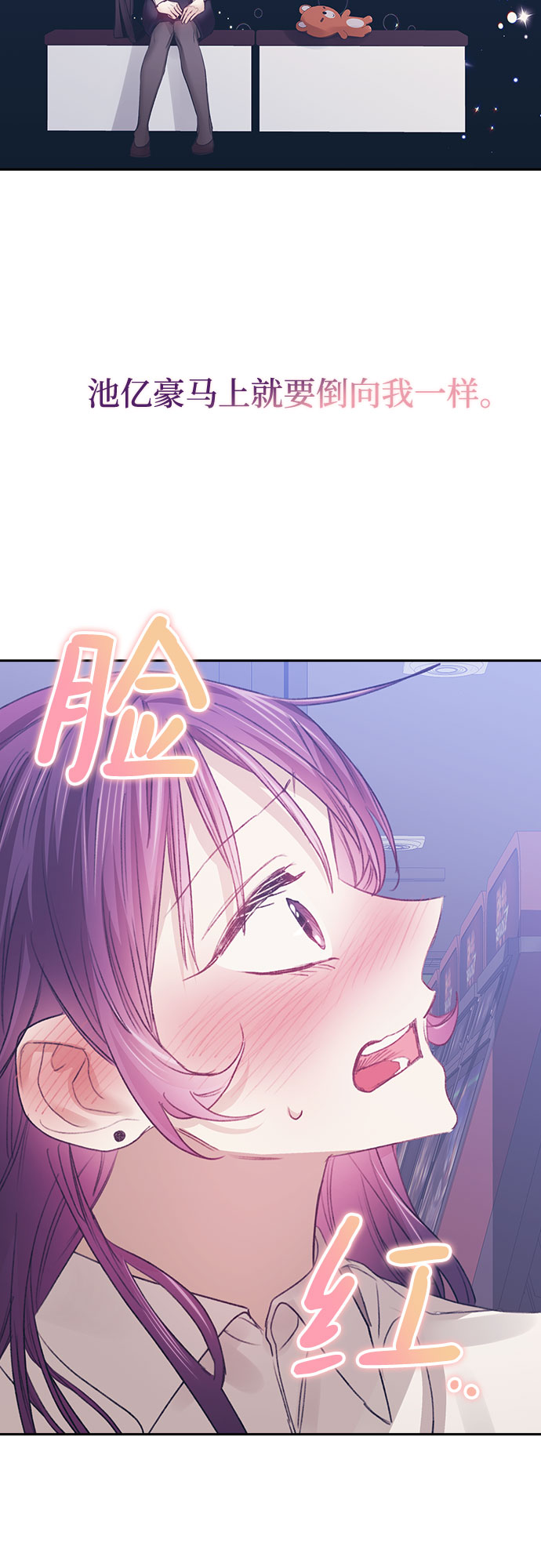 第29话11