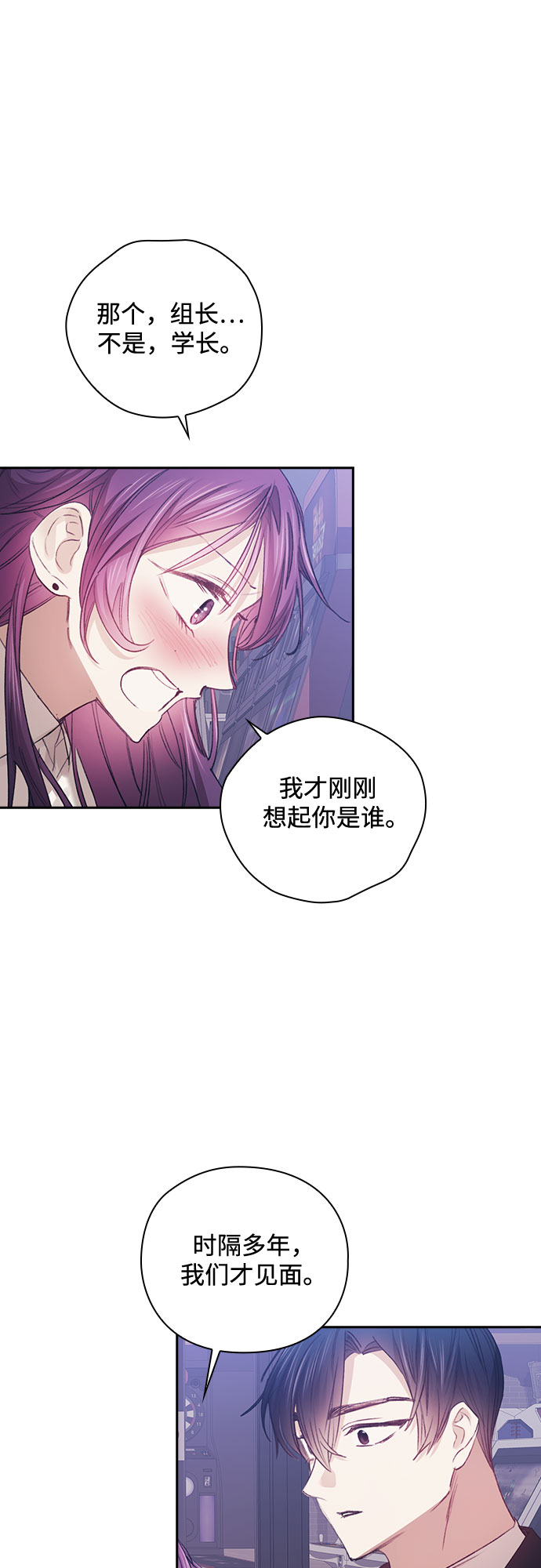 第29话13