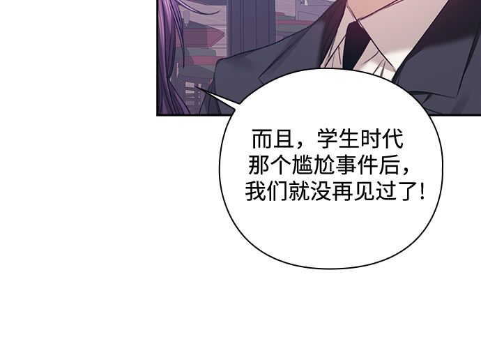 第29话14