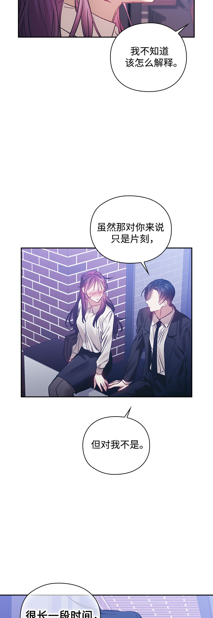 第29话17