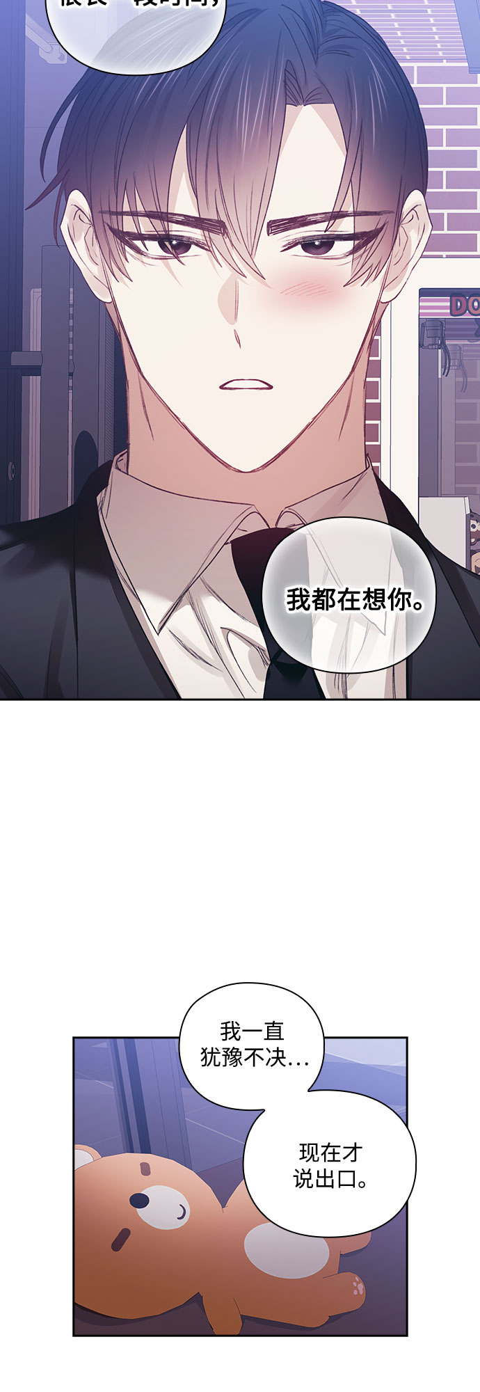 第29话18