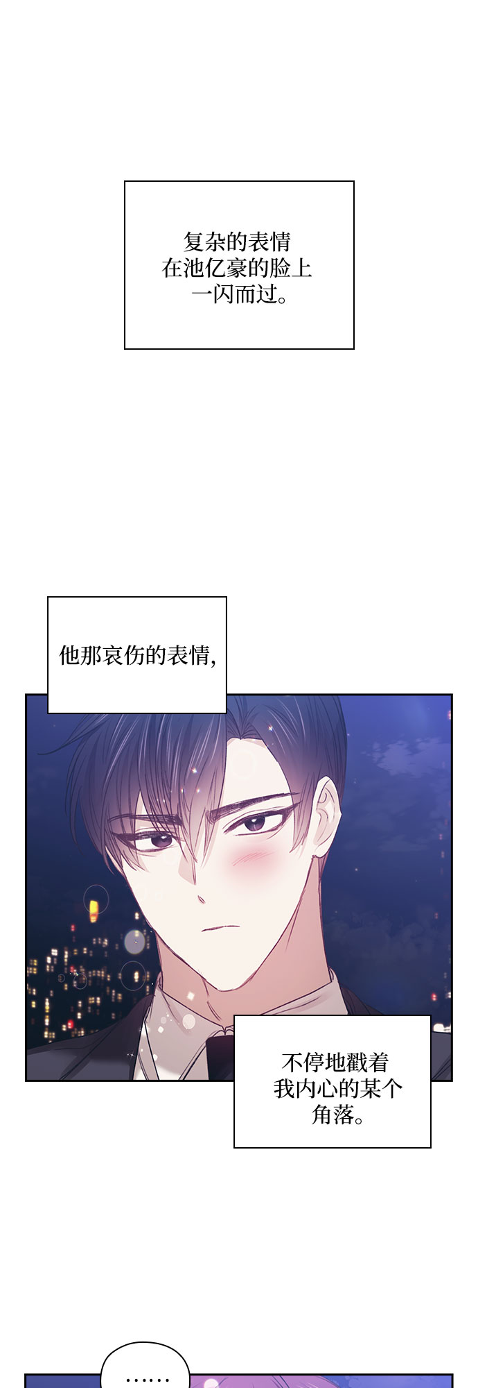 第29话19
