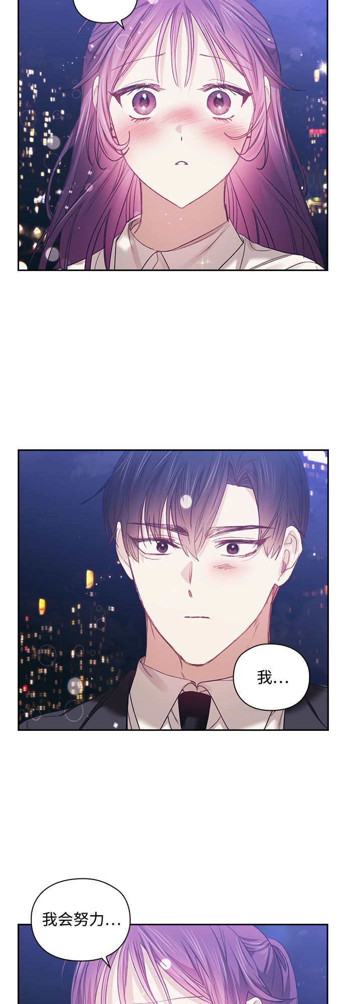 第29话20