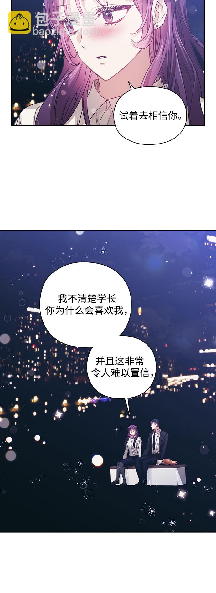 第29话21