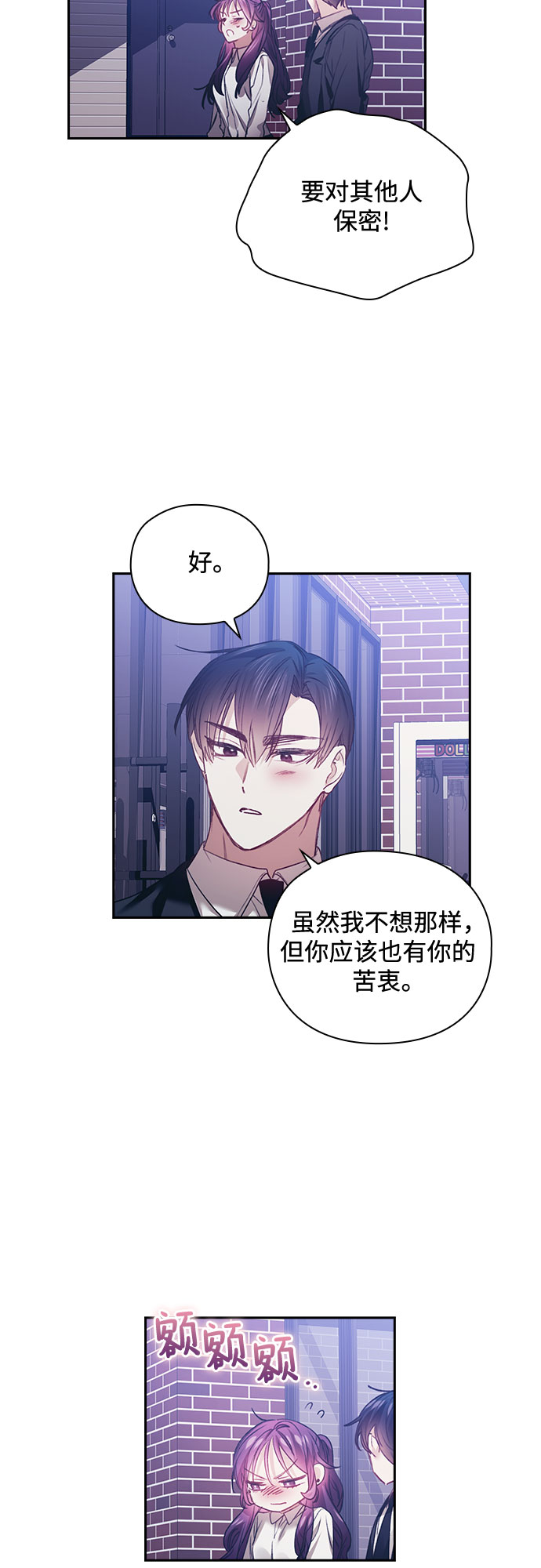 第29话25