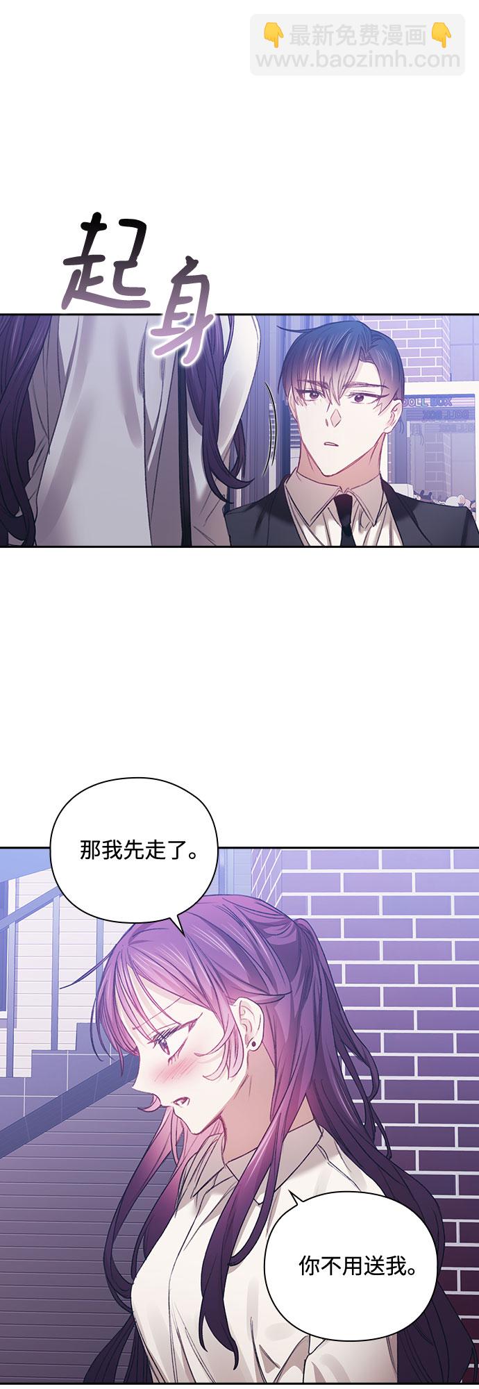 第29话26