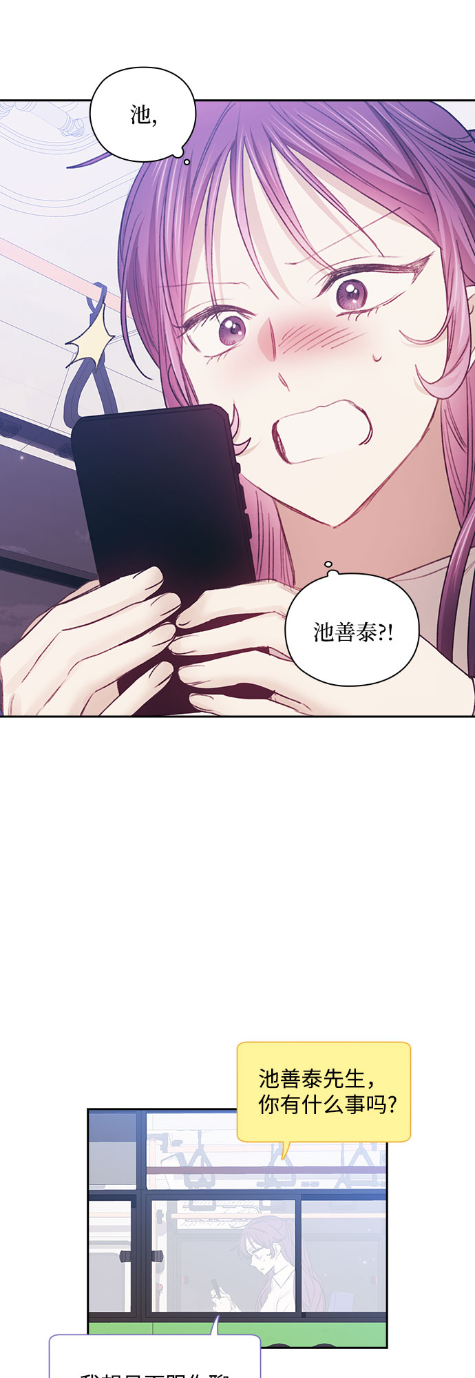 第29话39