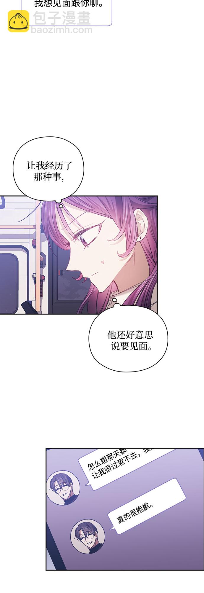 第29话40