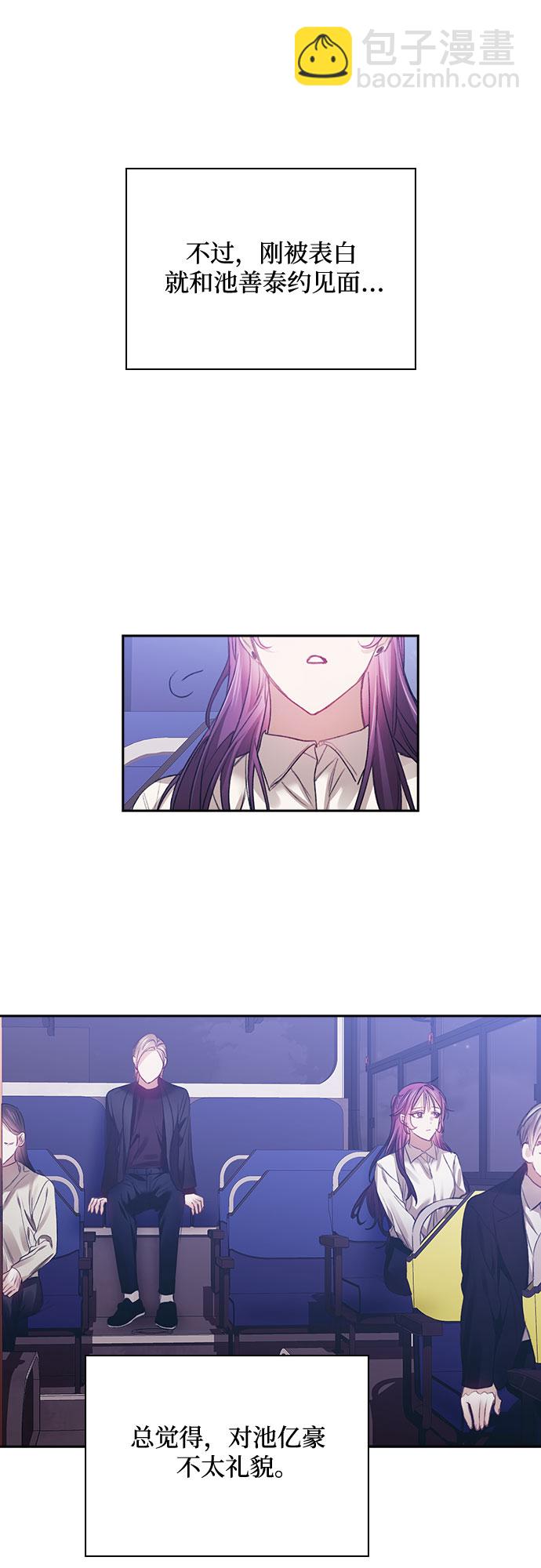 第29话44