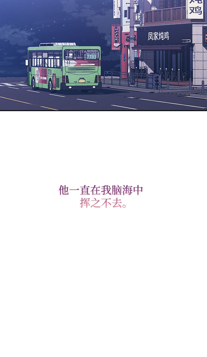 第29话46