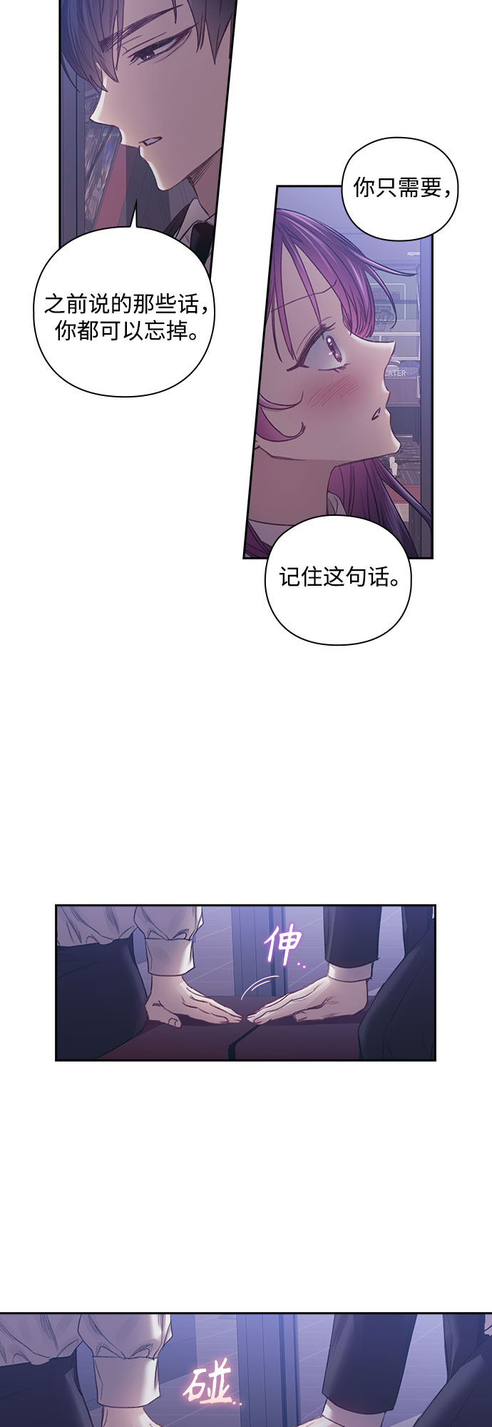 第29话5