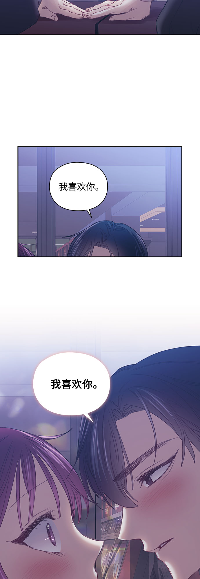 第29话6