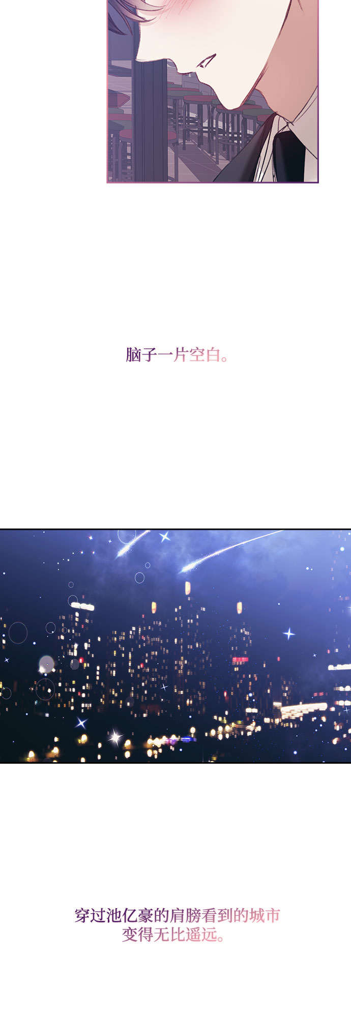 第29话9