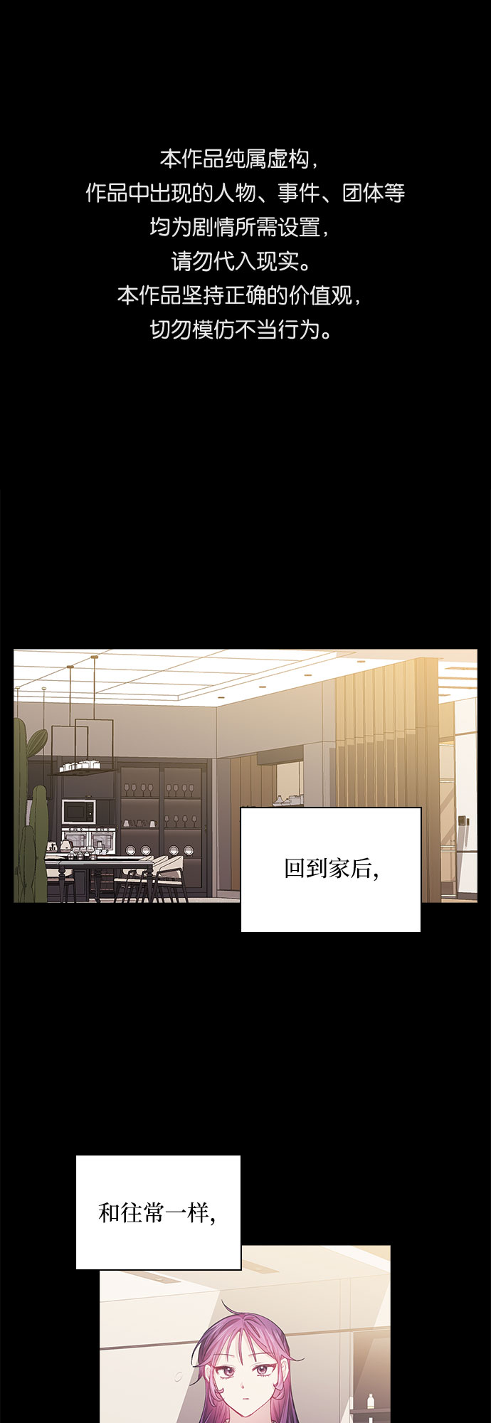 第30话0