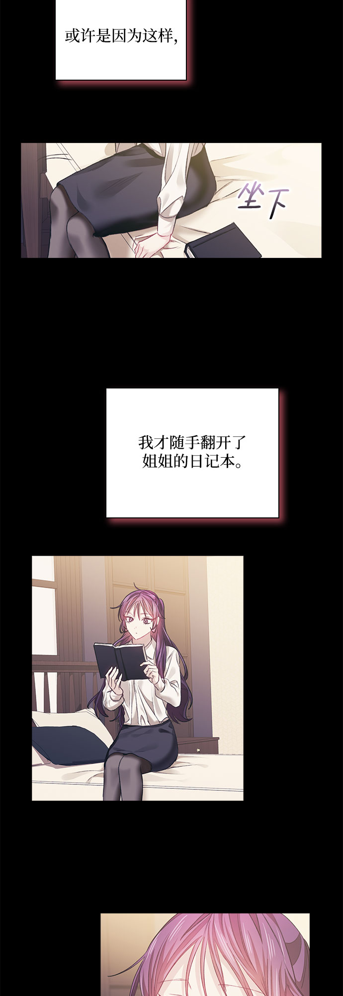第30话10