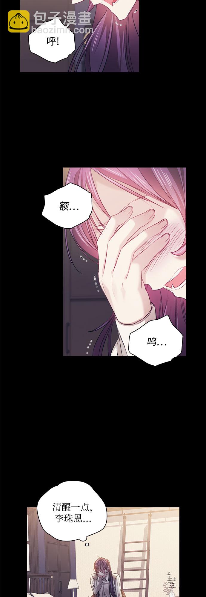 第30话17