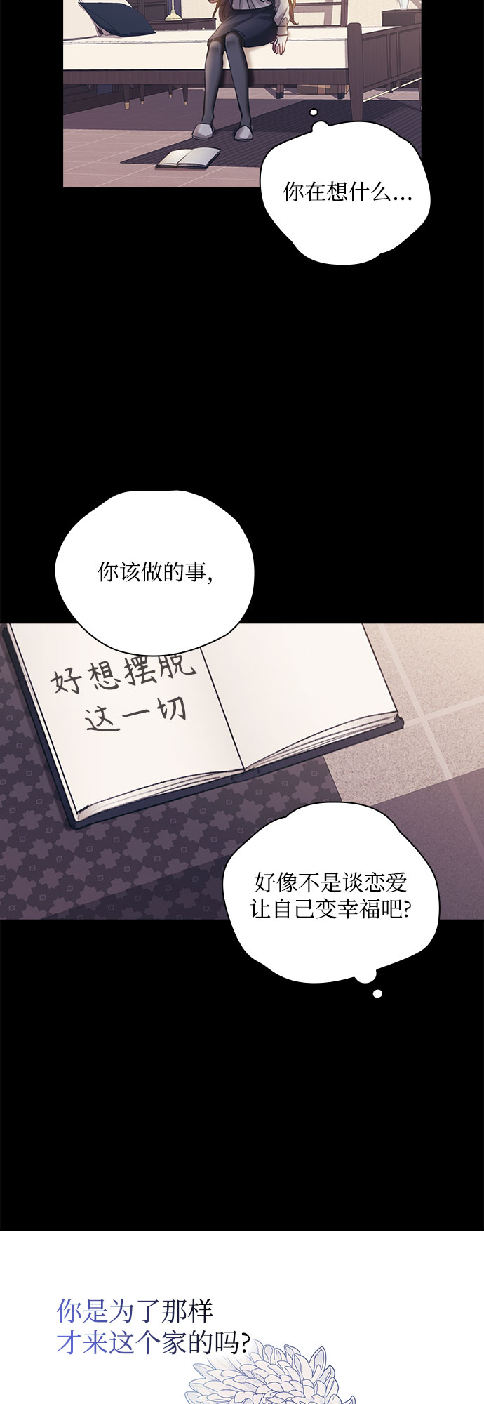 第30话18