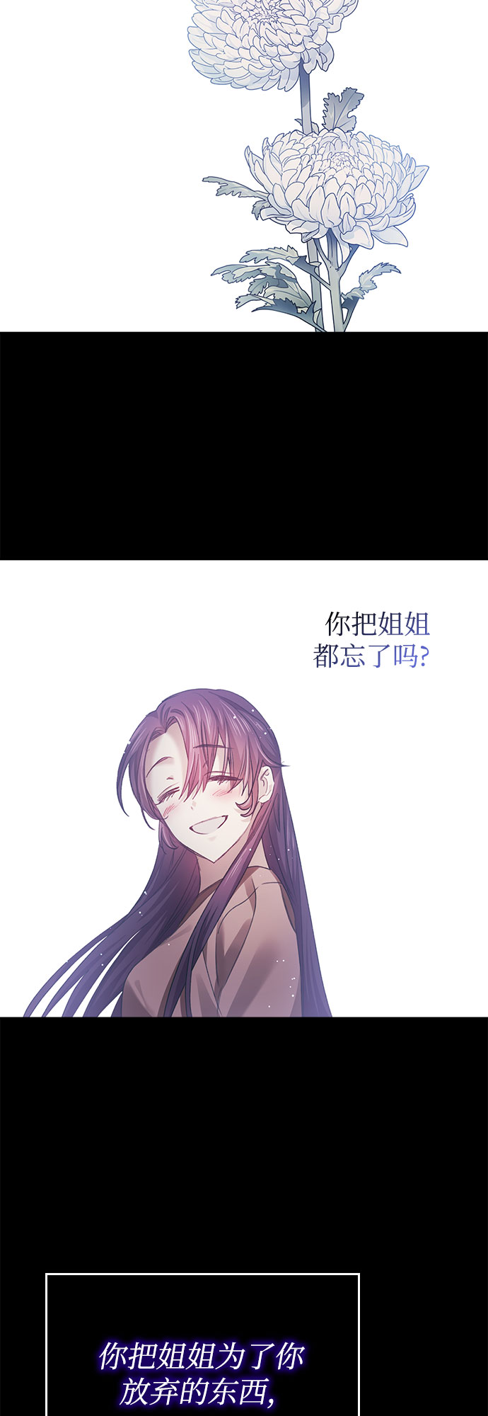 第30话19