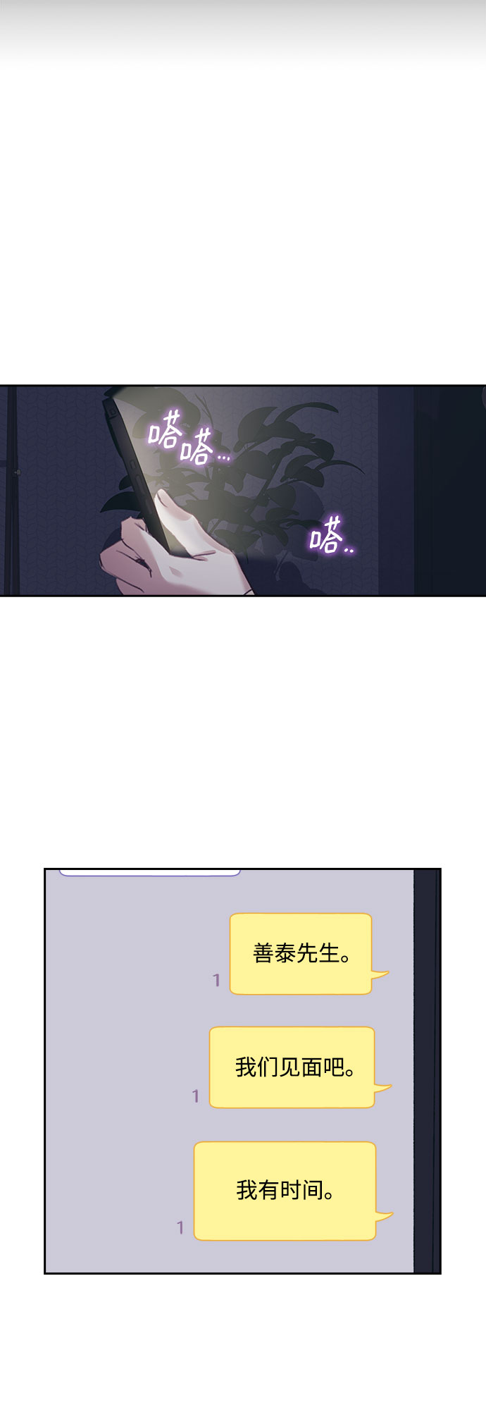 第30话22