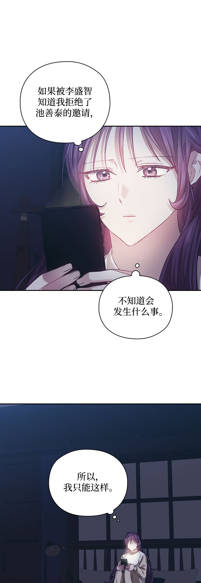 第30话23
