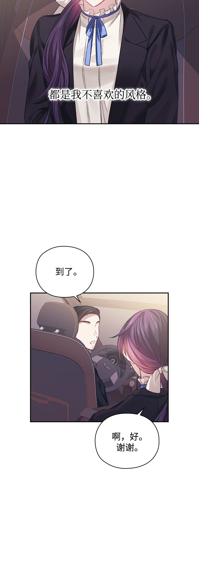 第30话30