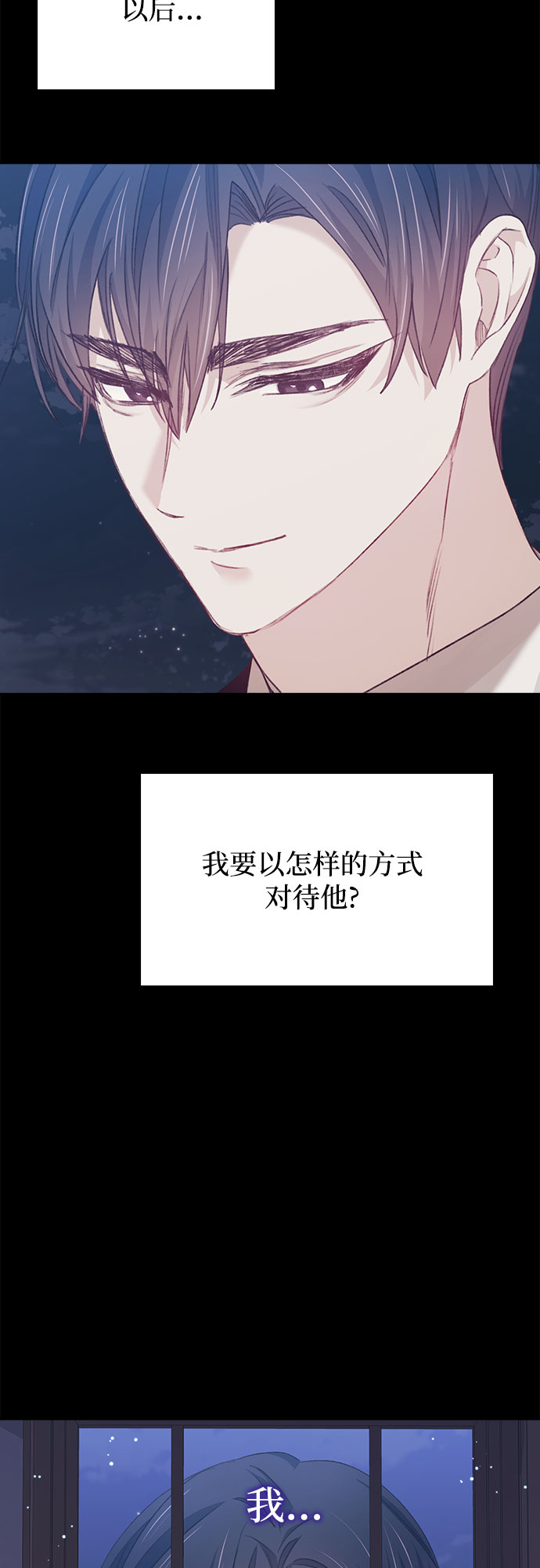 第30话4