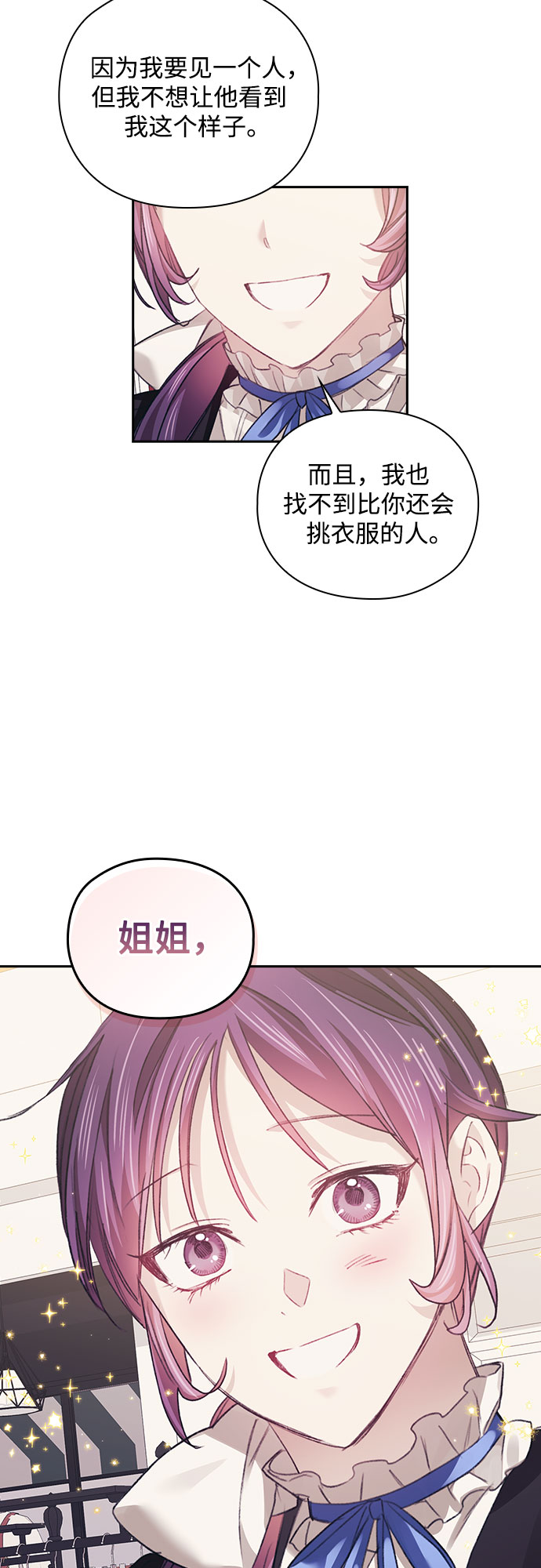 第30话44