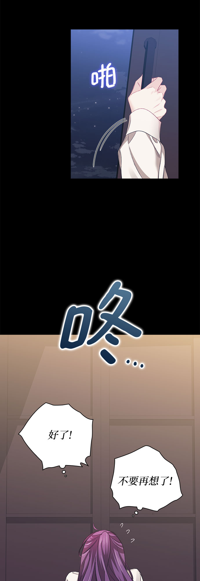 第30话6