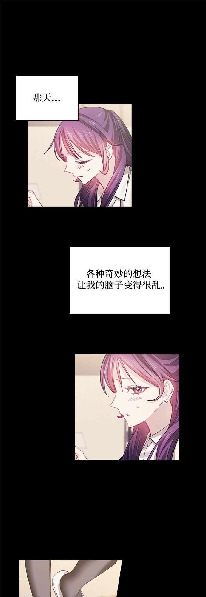 第30话8