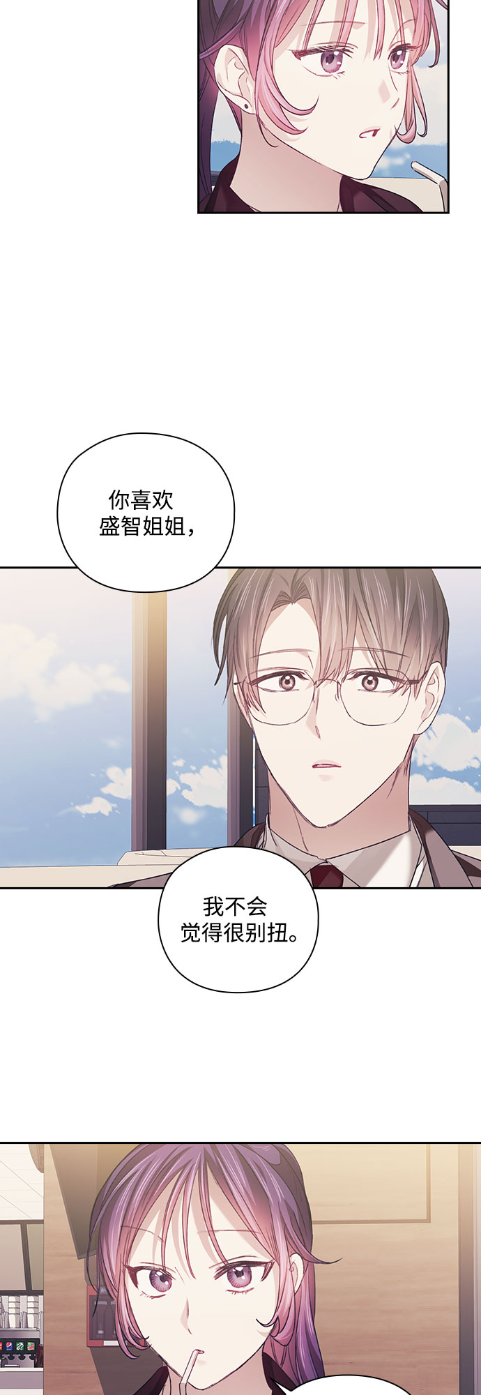 第31话17
