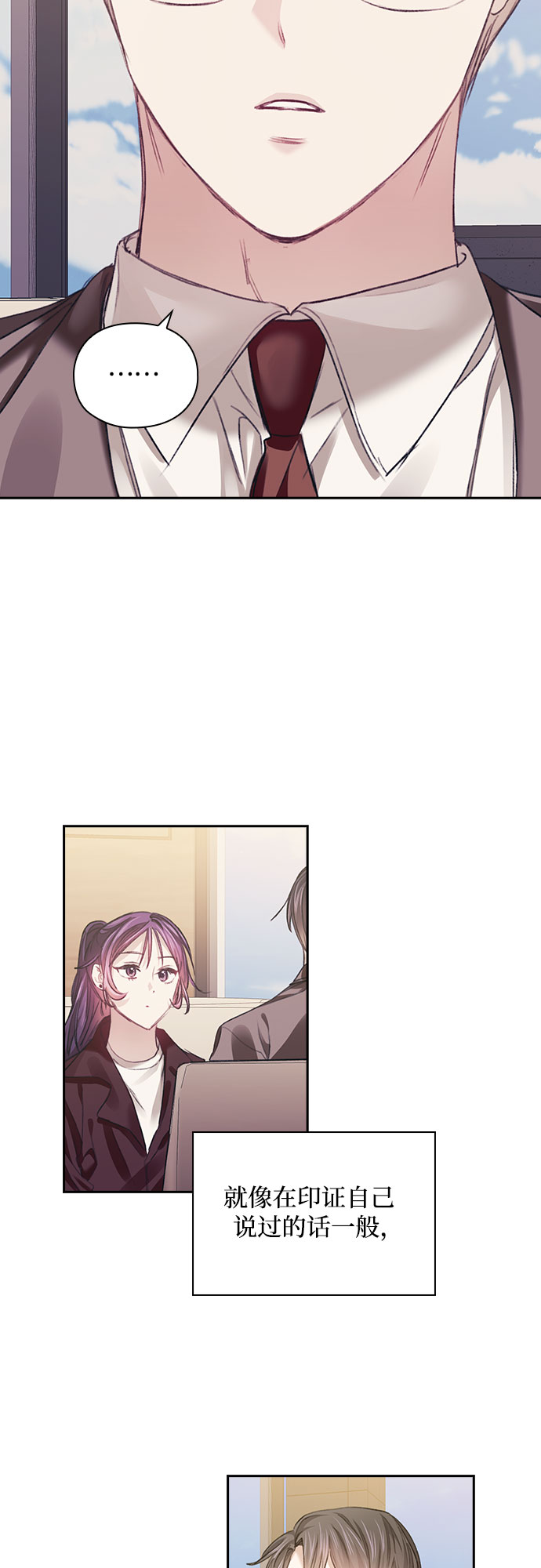 第31话28