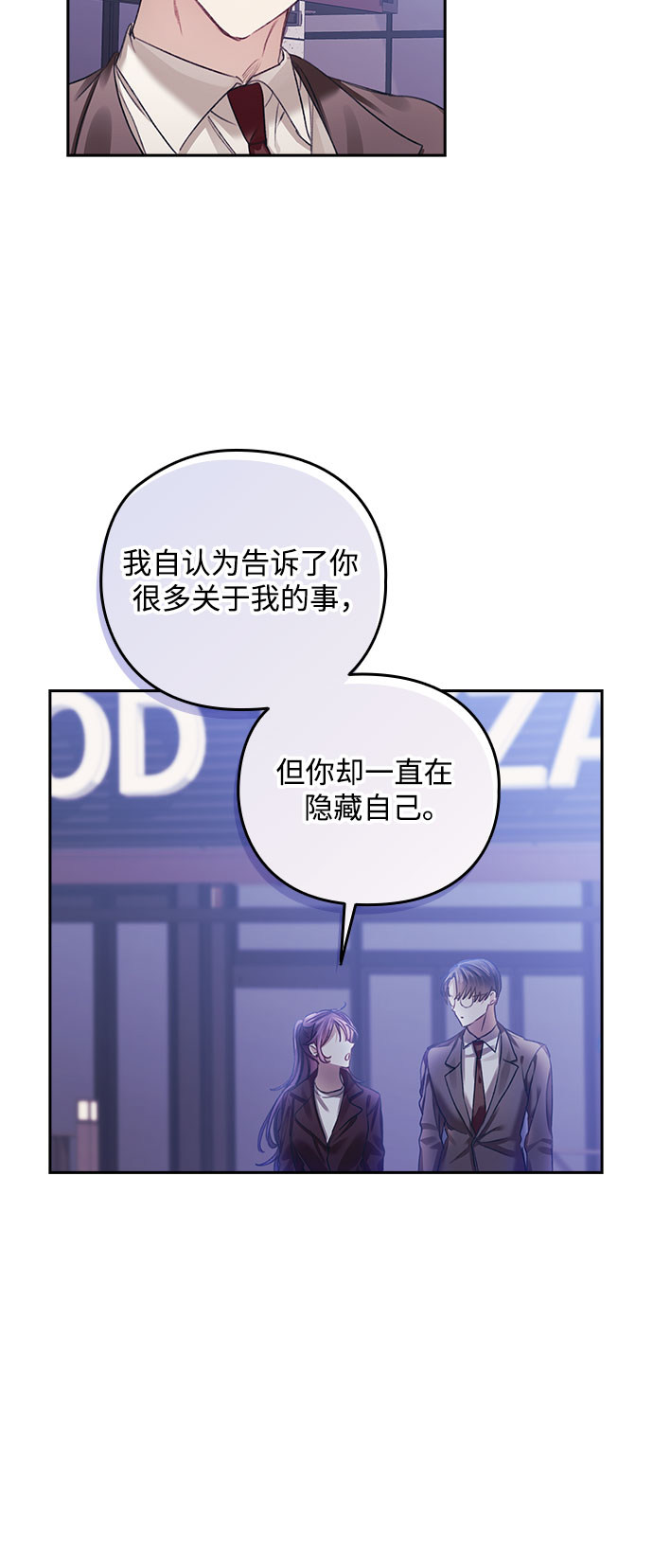 第31话32
