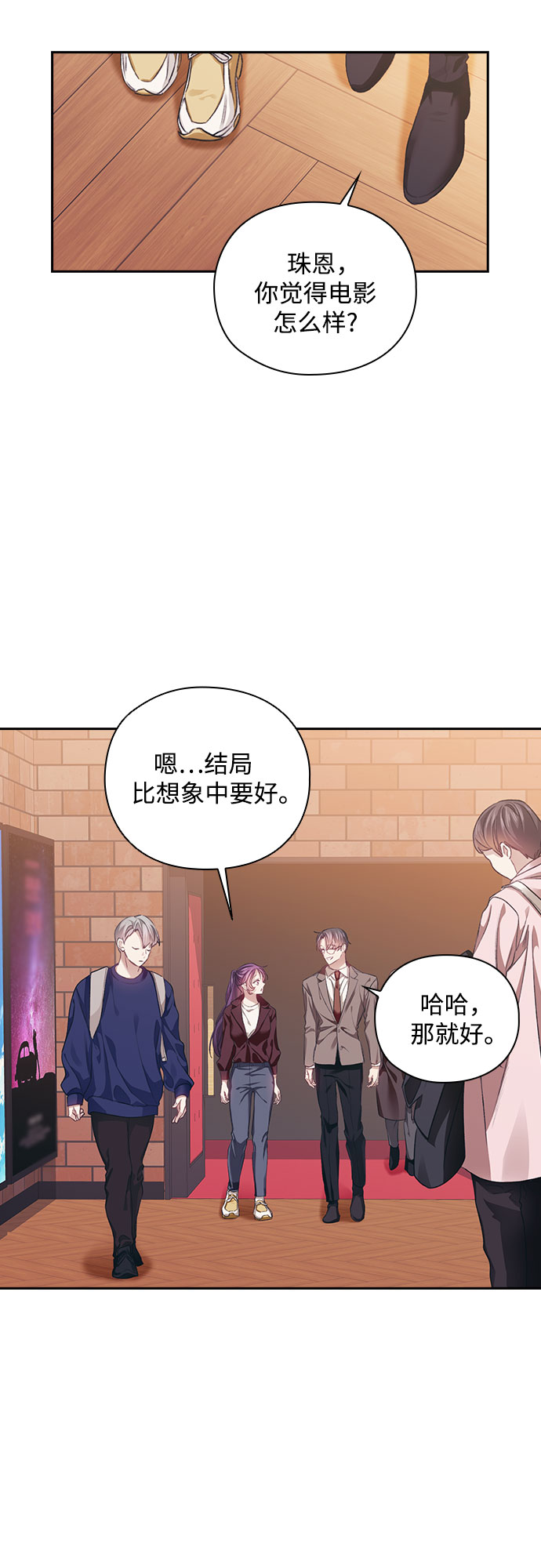 第32话1