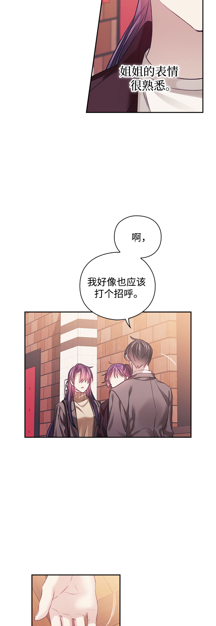 第32话10