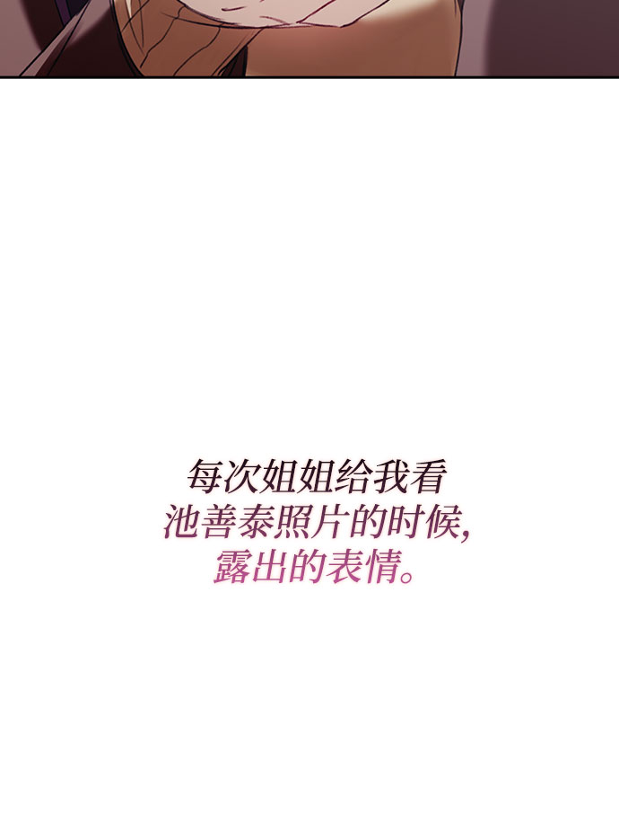 第32话15