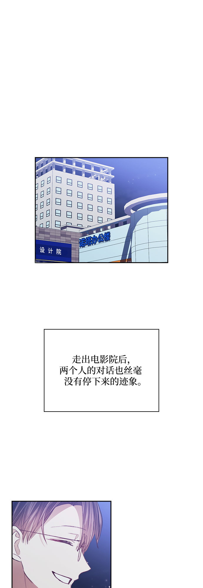 第32话18