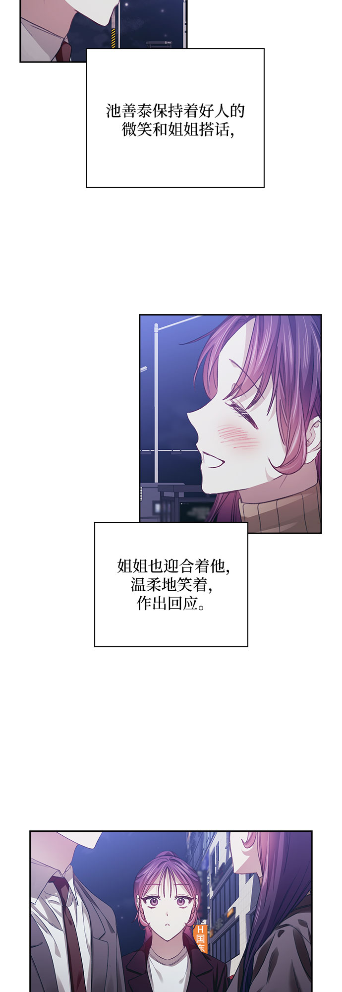 第32话19