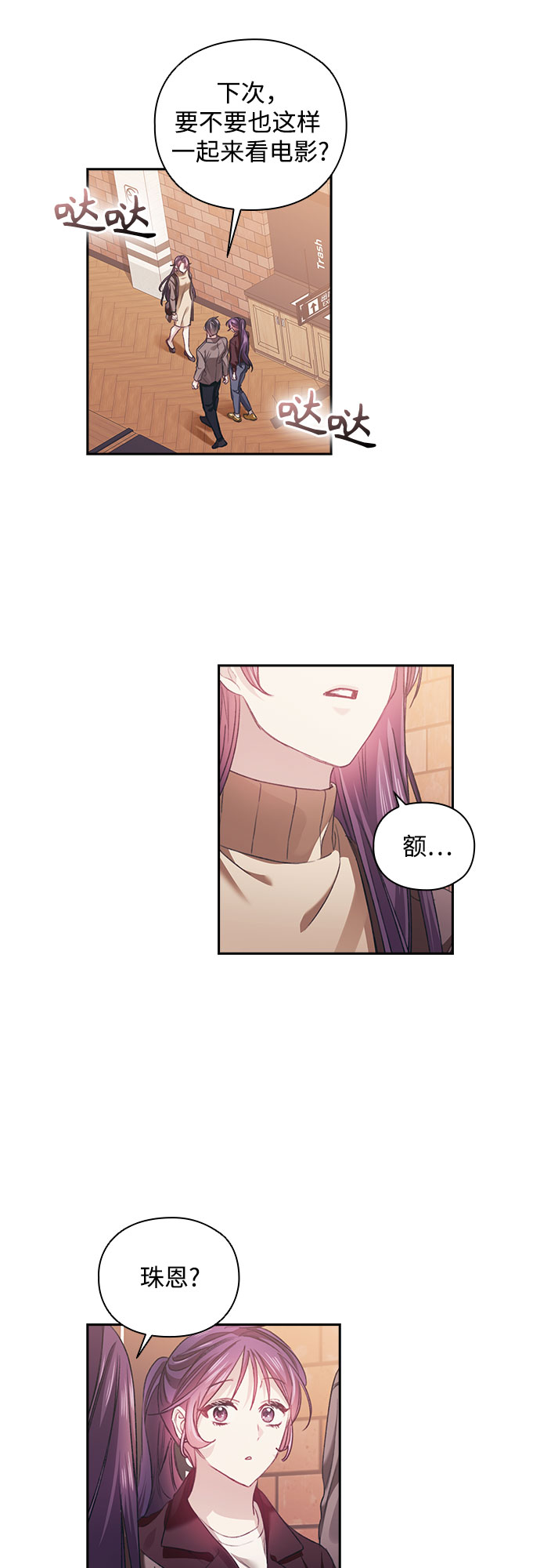 第32话2