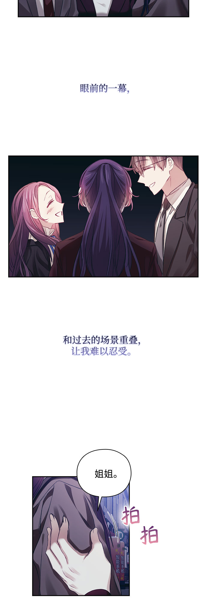 第32话20