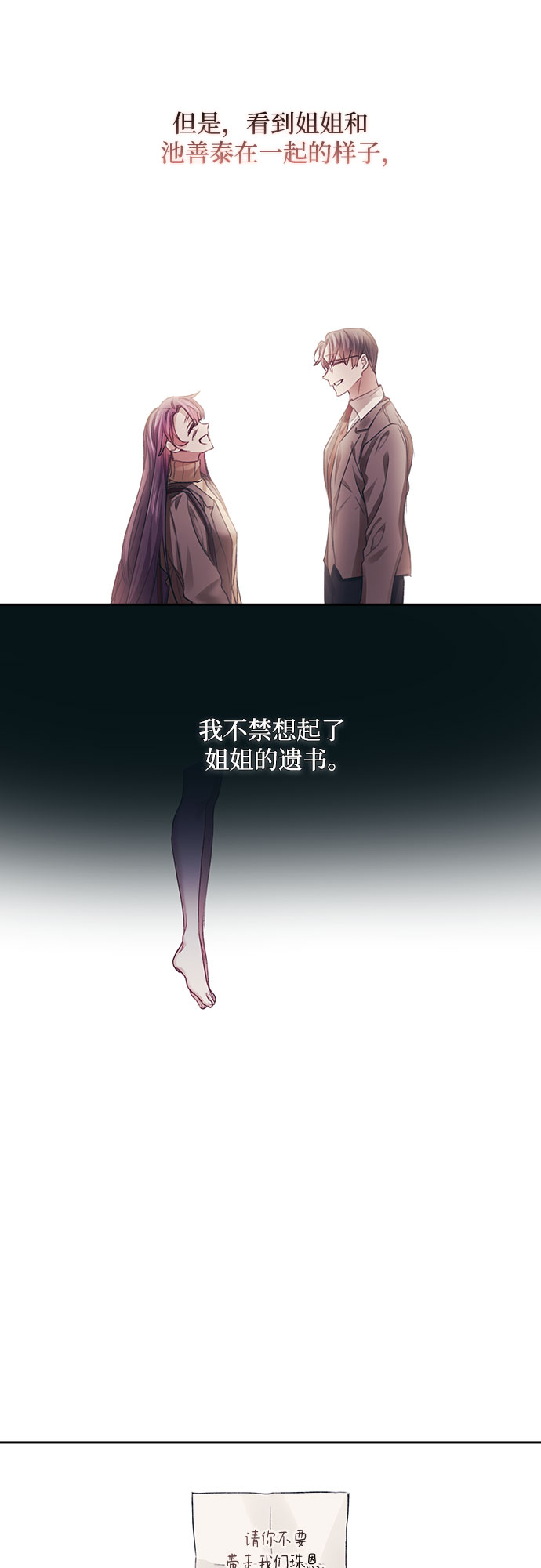 第32话24