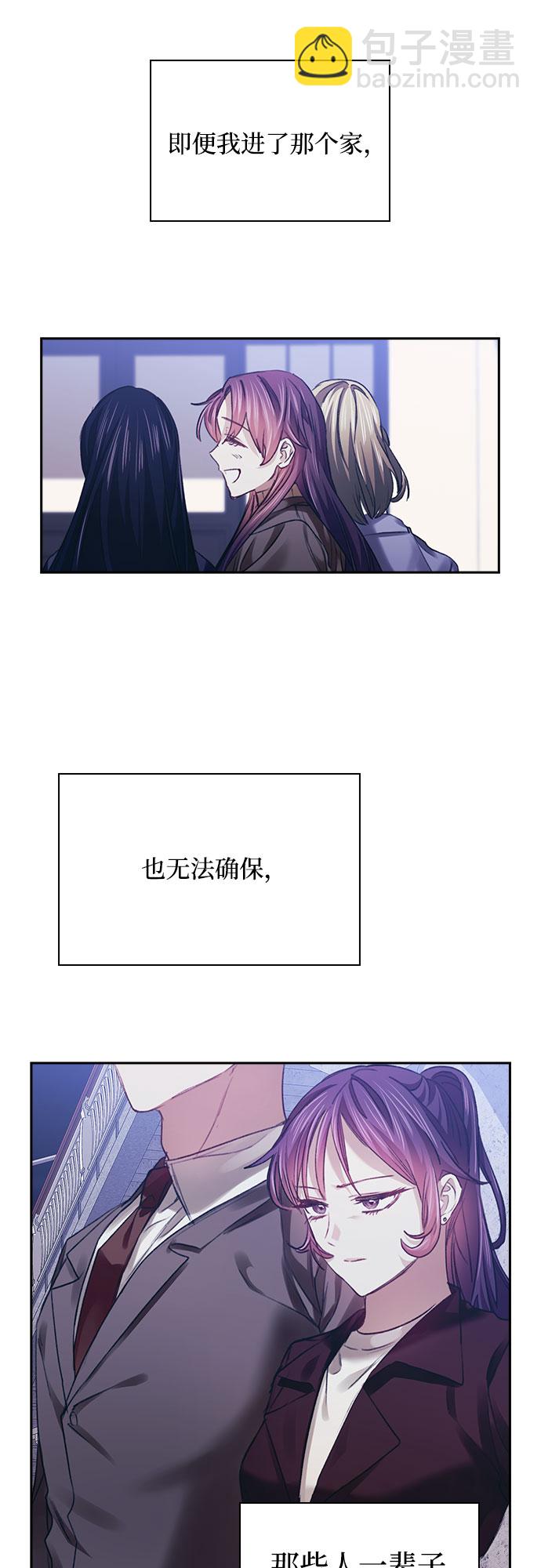 第32话27