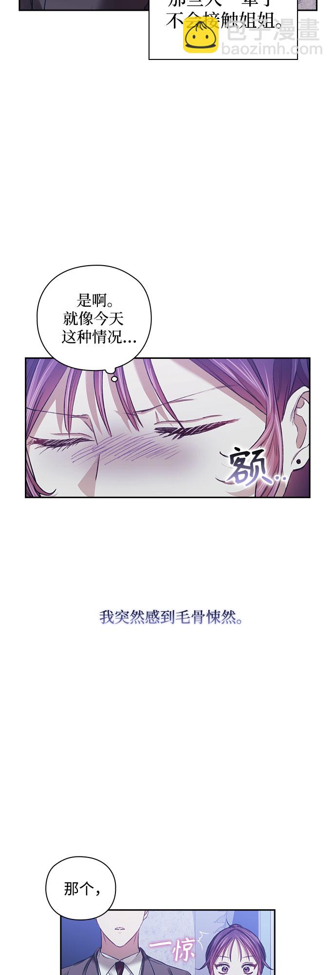第32话28