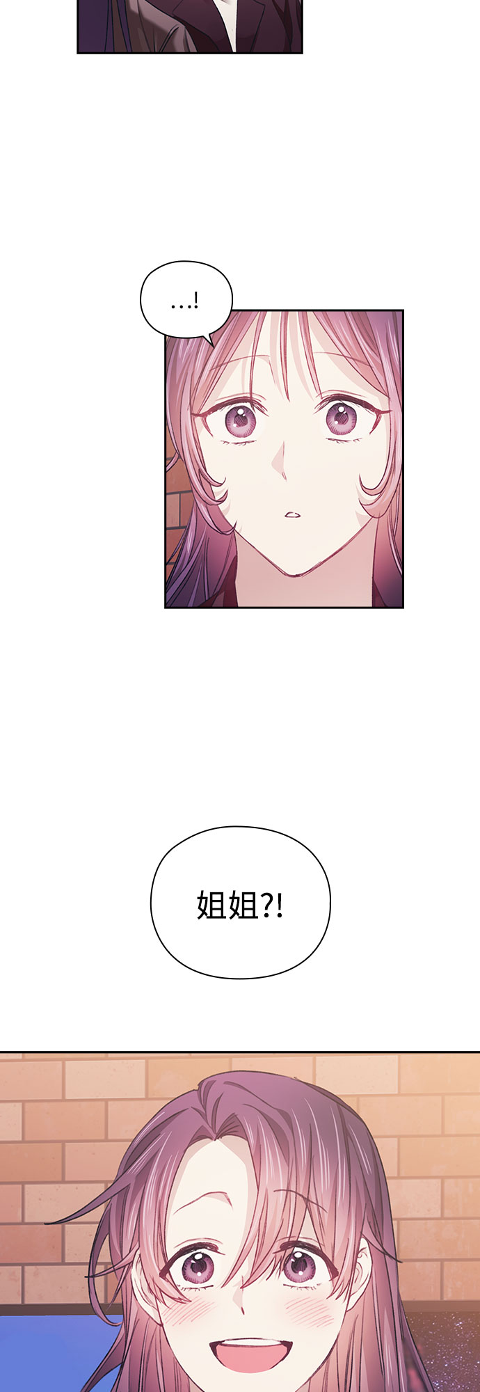 第32话3