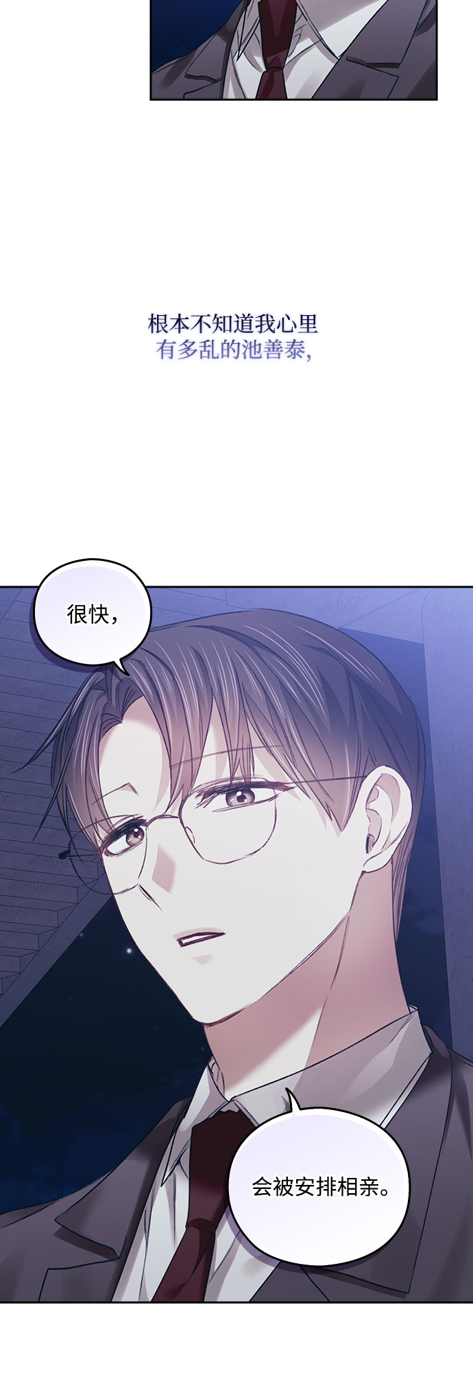 第32话30