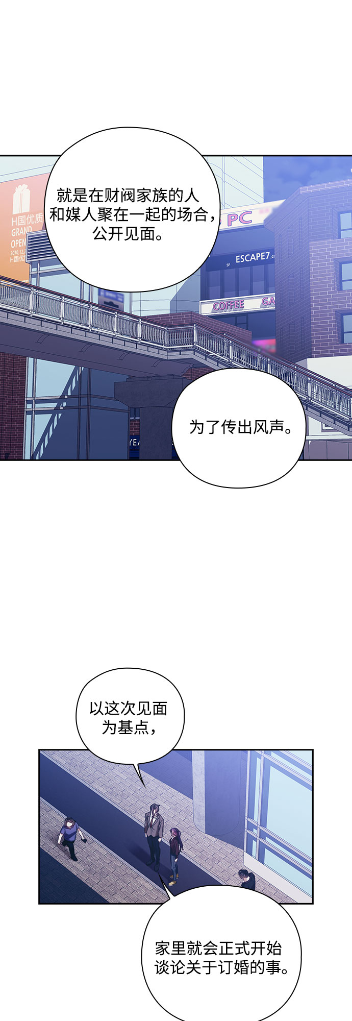 第32话32
