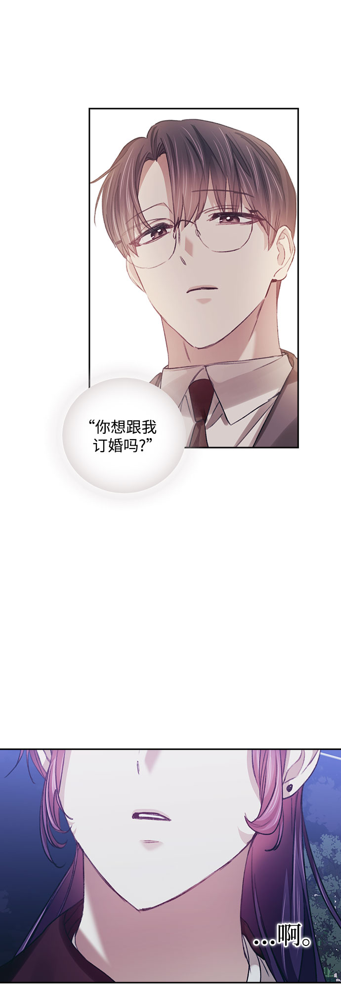 第32话37