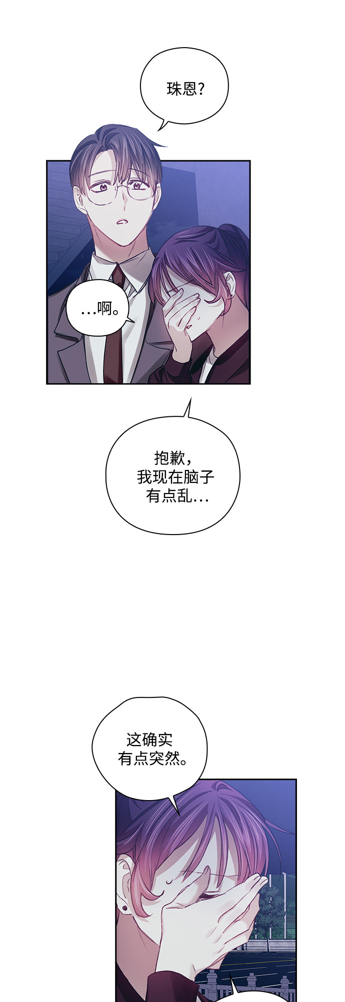 第32话39
